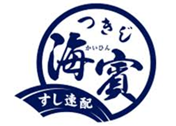 つきじ海賓